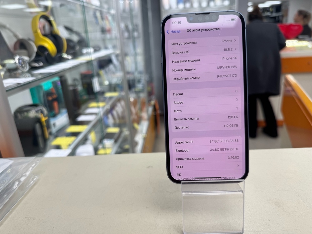 Смартфон Apple Iphone 14 128Gb