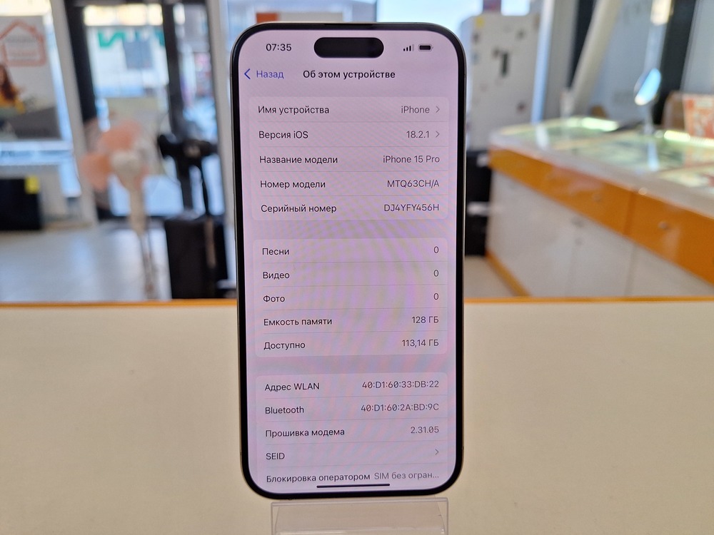 Смартфон Apple Iphone 15 Pro 128Gb