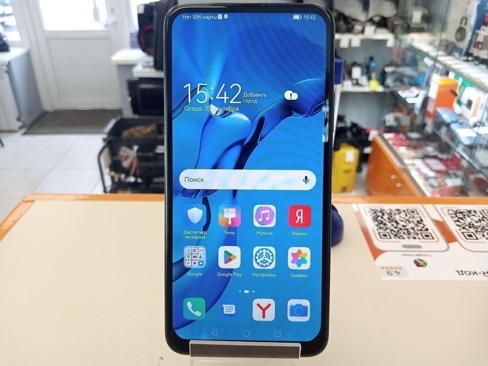 Смартфон Honor 9X 4/128