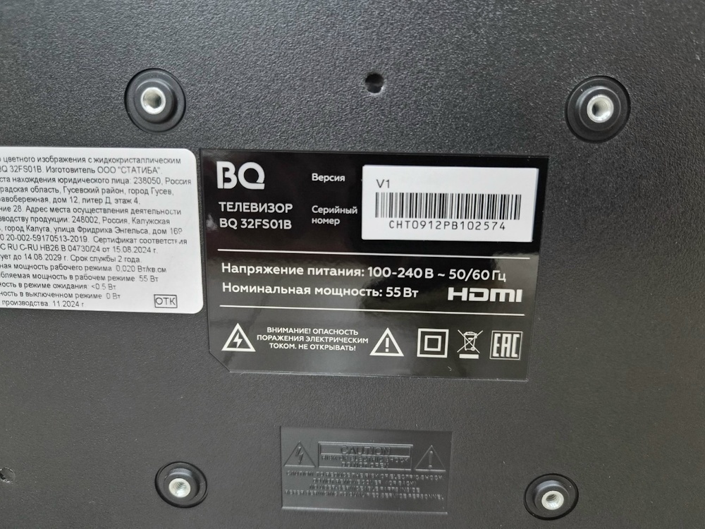 LED Телевизор BQ 32FS01B
