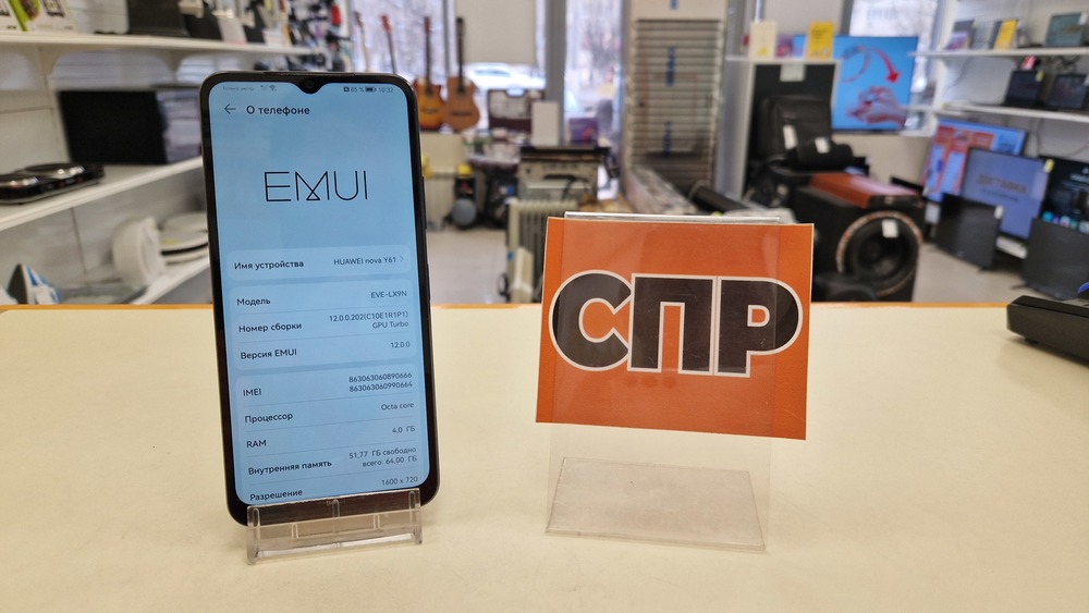 Смартфон Huawei Nova Y61 4/64