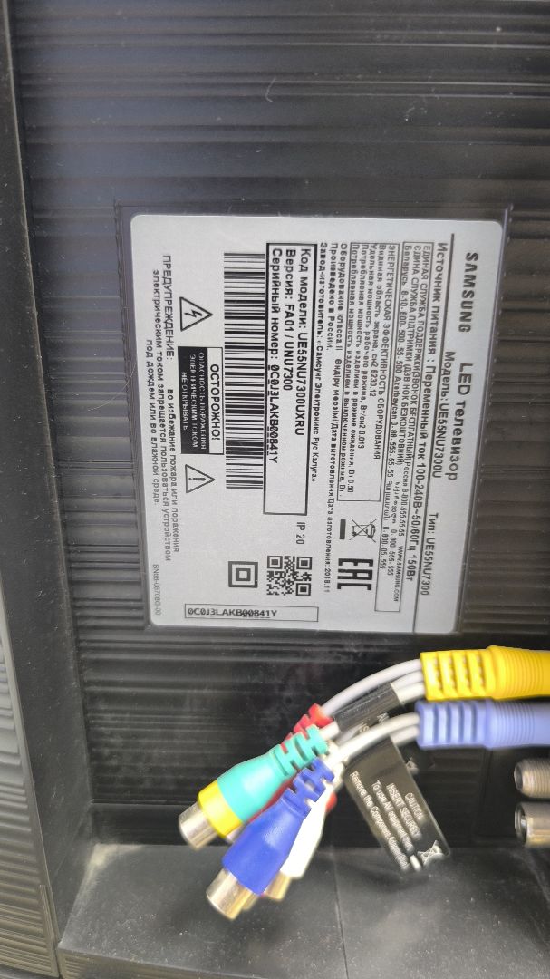 LED Телевизор Samsung UE55NU7300U