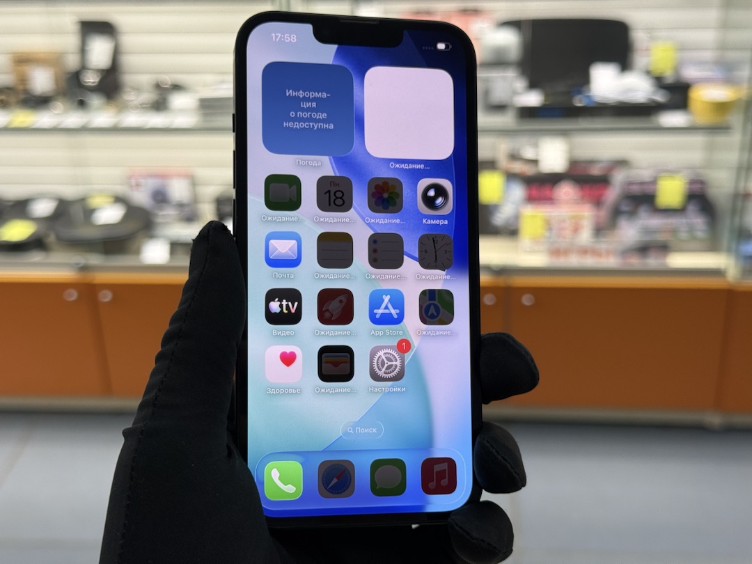 Смартфон Apple iPhone 13 128Gb