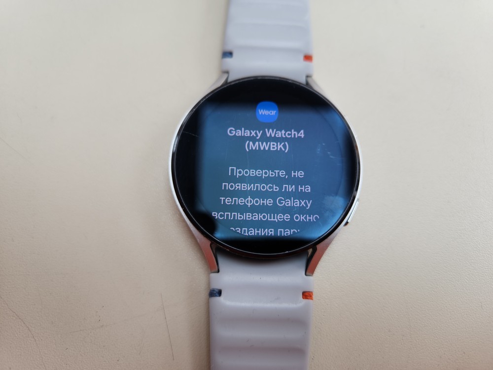 Смарт-часы Samsung Galaxy Watch 4 44mm