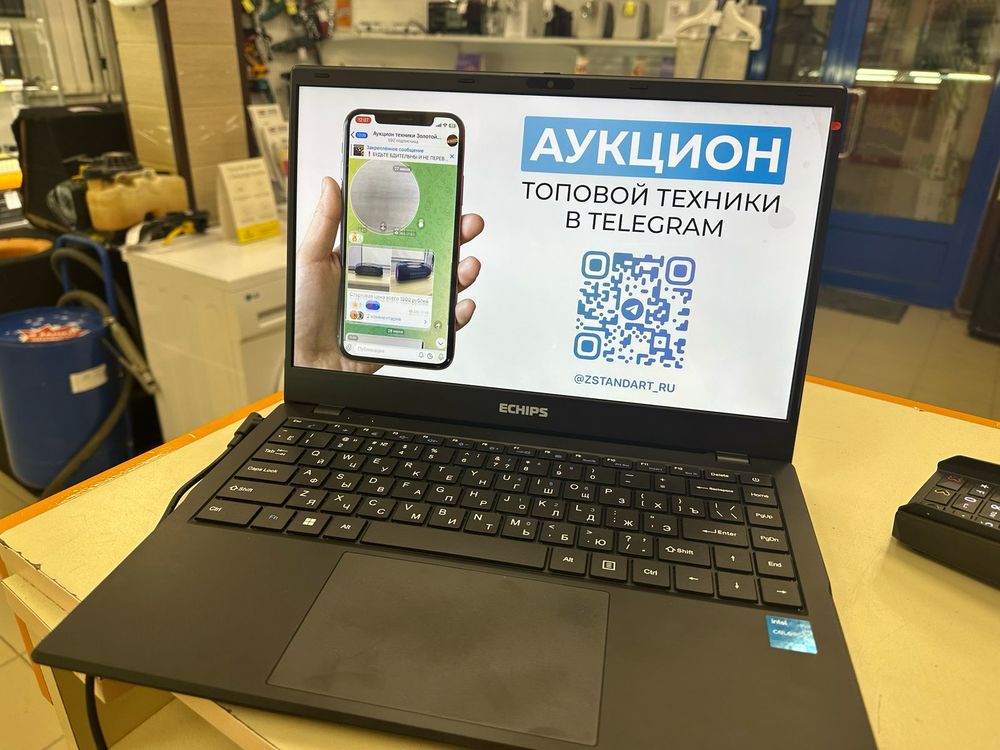 Ноутбук Echips; Celeron N5095, Intel UHD Graphics, 8 Гб, 256 Гб, Нет