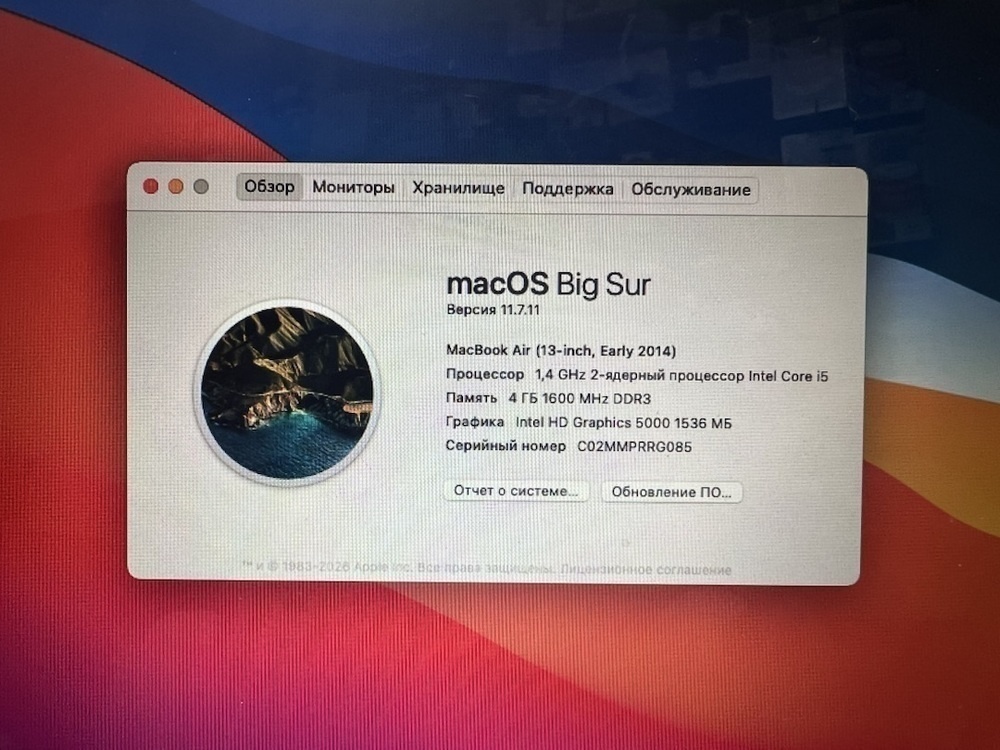 Ноутбук Apple MacBookAir i5-13 дюймов(2017) A1466