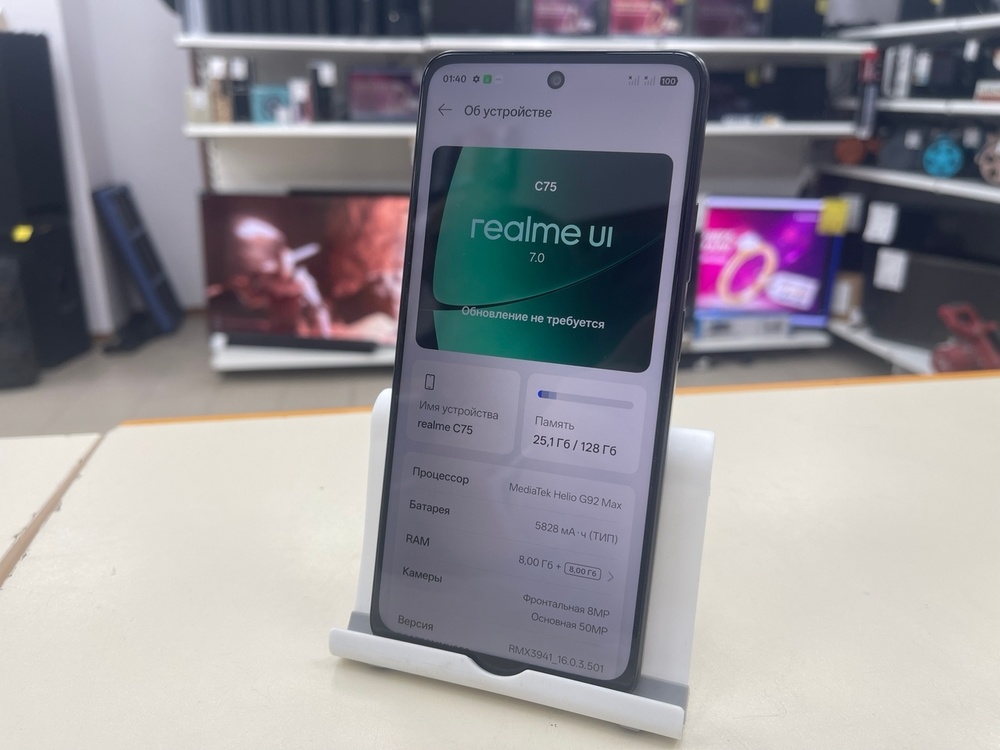 Смартфон Realme C75 8/128