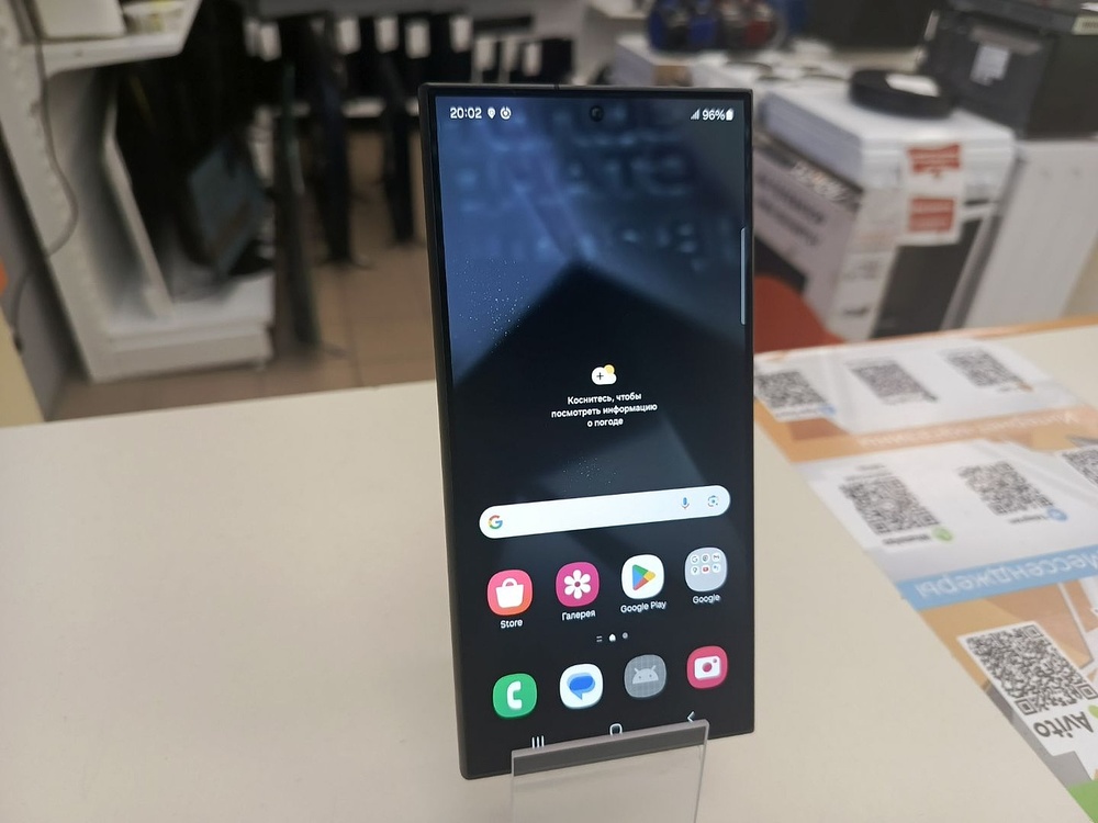 Смартфон Samsung Galaxy S24 Ultra 12/256