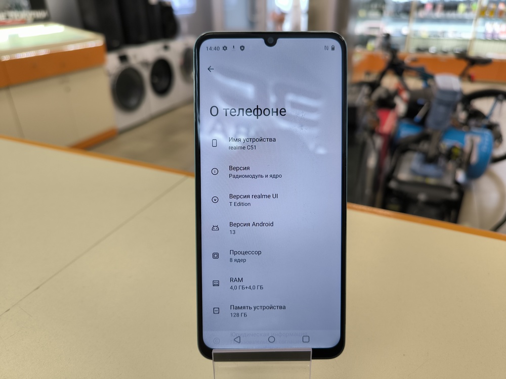 Смартфон Realme C51 4/128