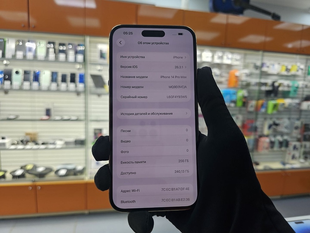 Смартфон Apple Iphone 14 Pro Max 256Gb