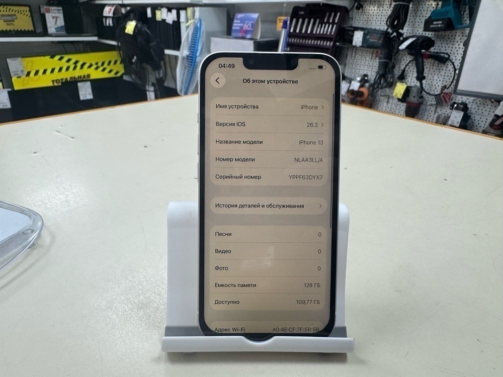 Смартфон Apple iPhone 13 128Gb