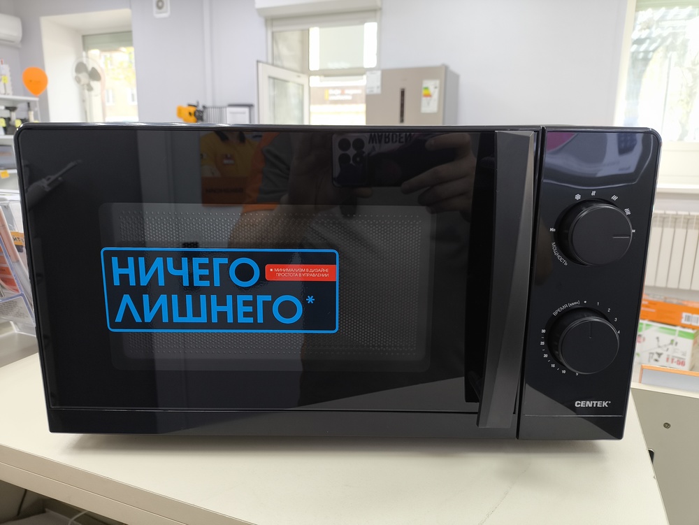 Микроволновая печь Centek CT-1571