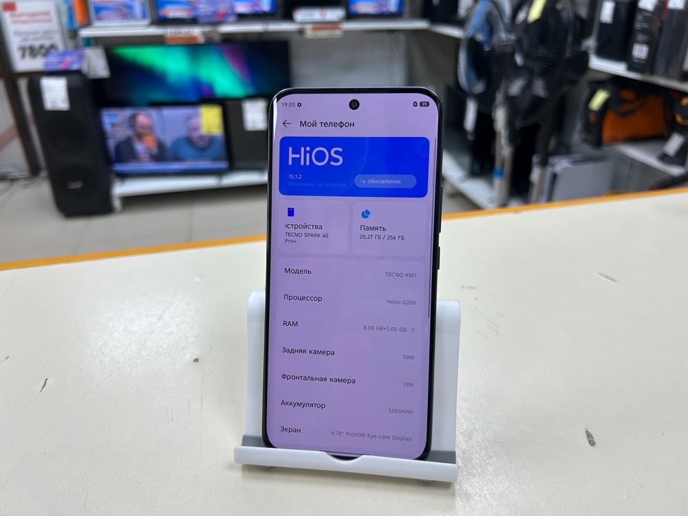 Смартфон Tecno Spark 40 Pro+ 8/256