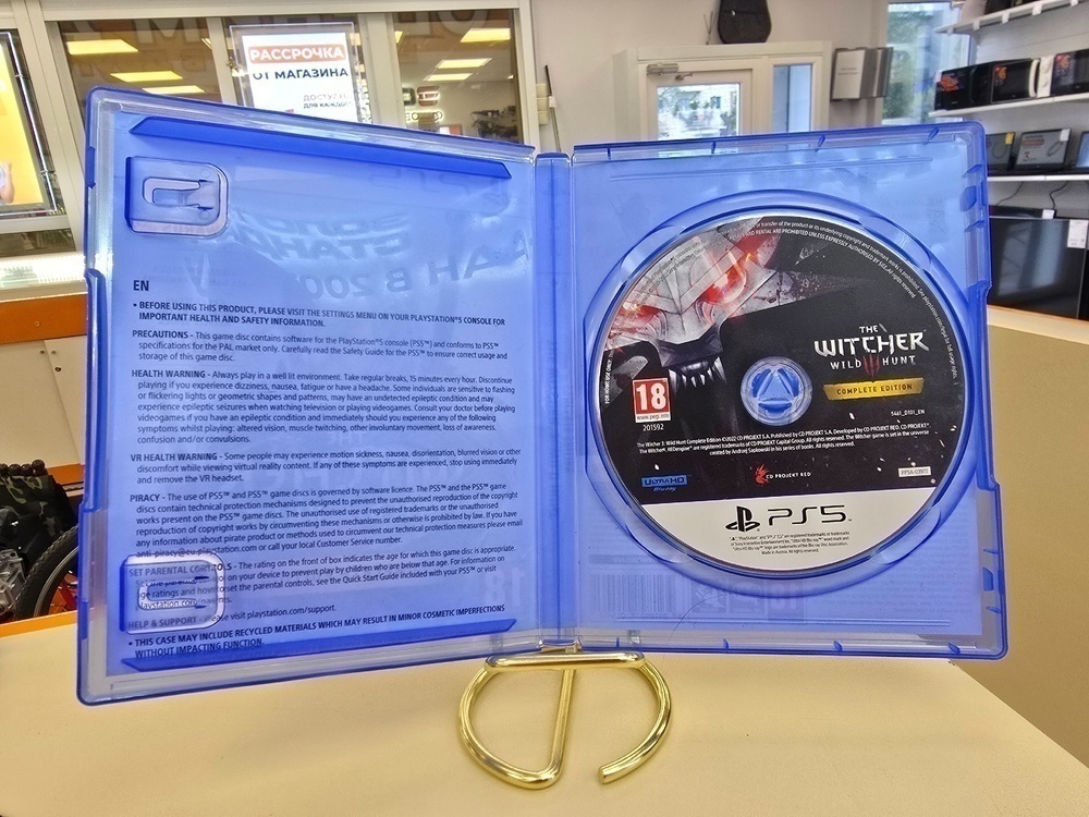 Игра Playstation 5 Witcher Wild Hunt