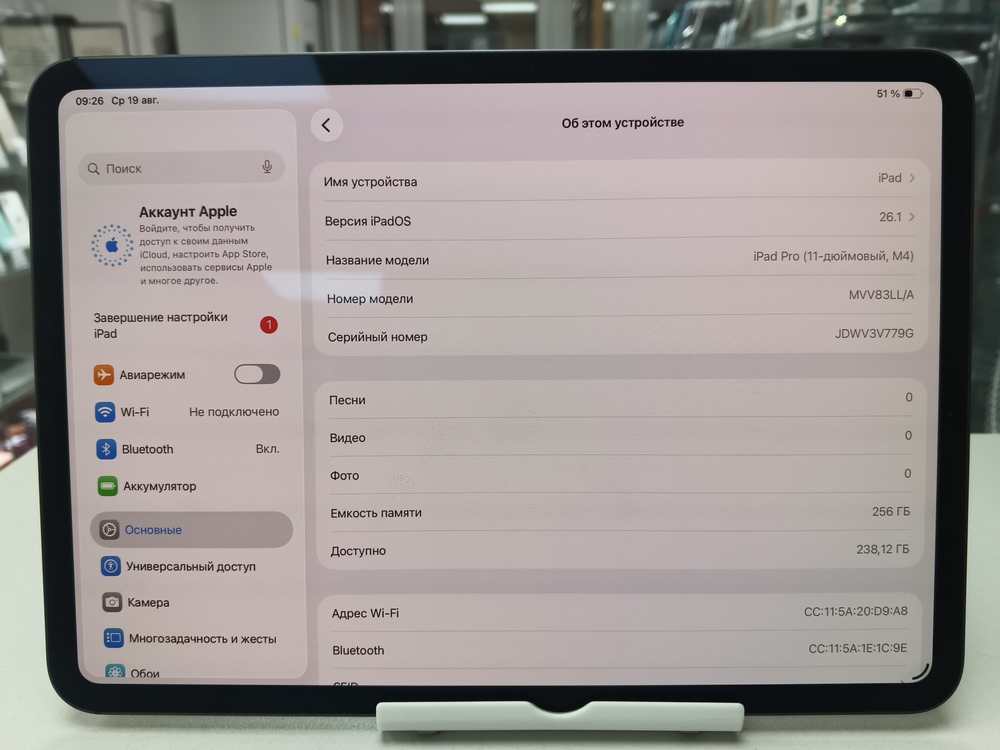Планшет Apple iPad Pro 256 ГБ(11 дюймов, M4) 2024 A2837/A3006 (Wi-Fi + Esim)