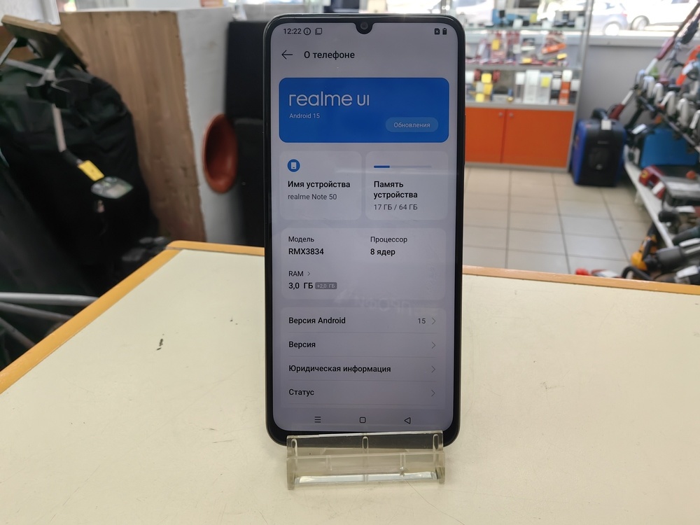 Смартфон Realme Note 50 3/64