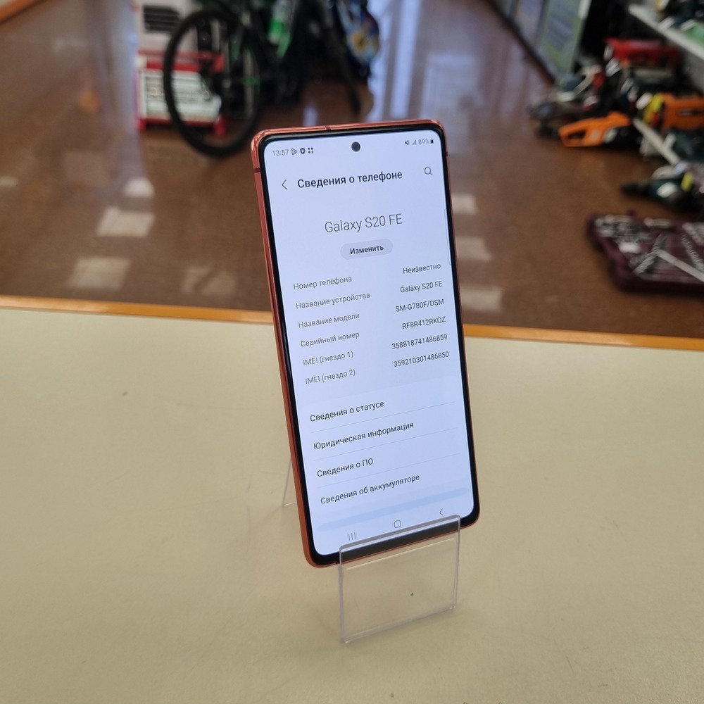 Смартфон Samsung Galaxy S20 FE 6/128