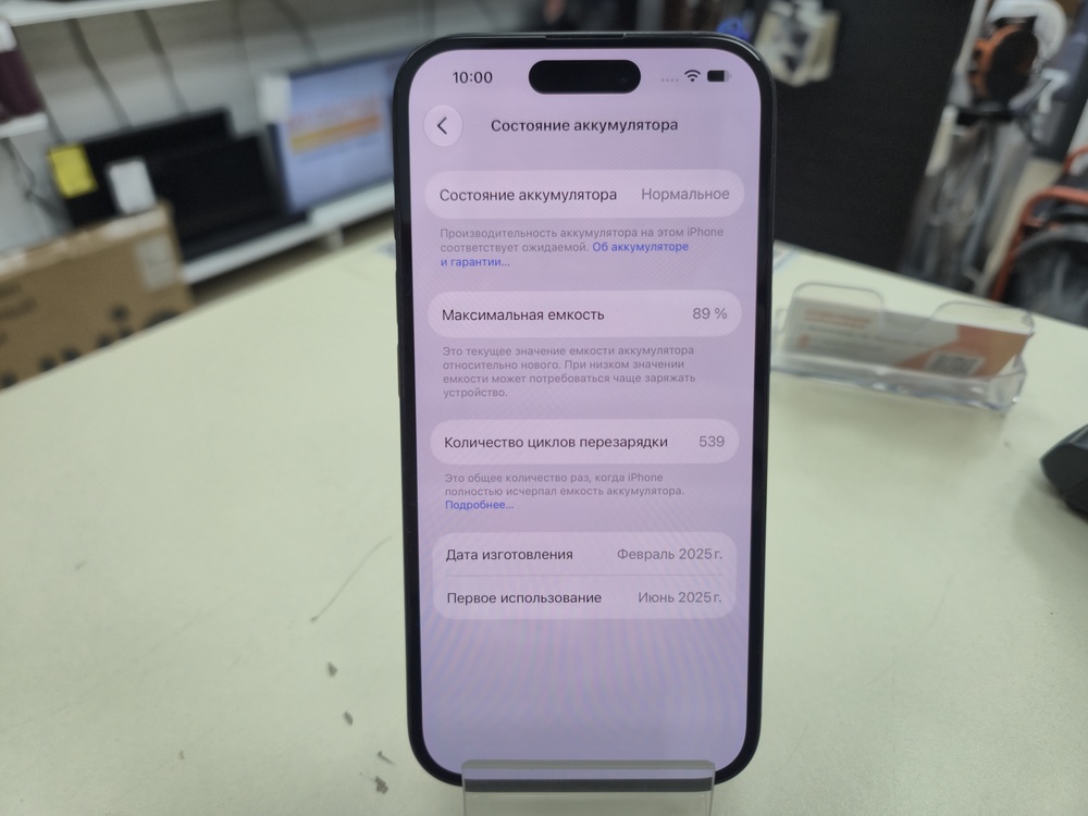 Смартфон Apple Iphone 16 128Gb