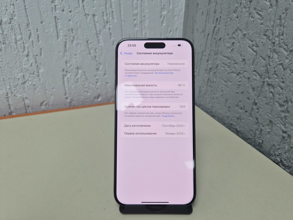 Смартфон Apple iPhone 15 Pro Max 256Gb