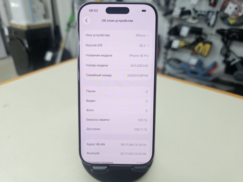 Смартфон Apple Iphone 16 Pro 128Gb