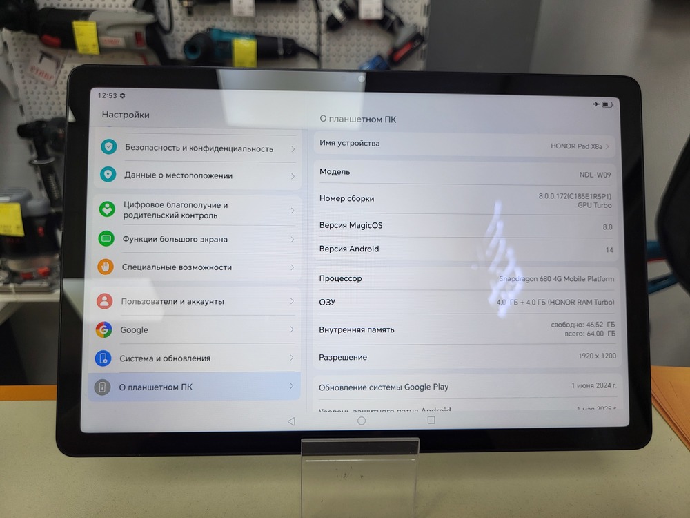 Планшет Honor Pad X8a 4/64 GB