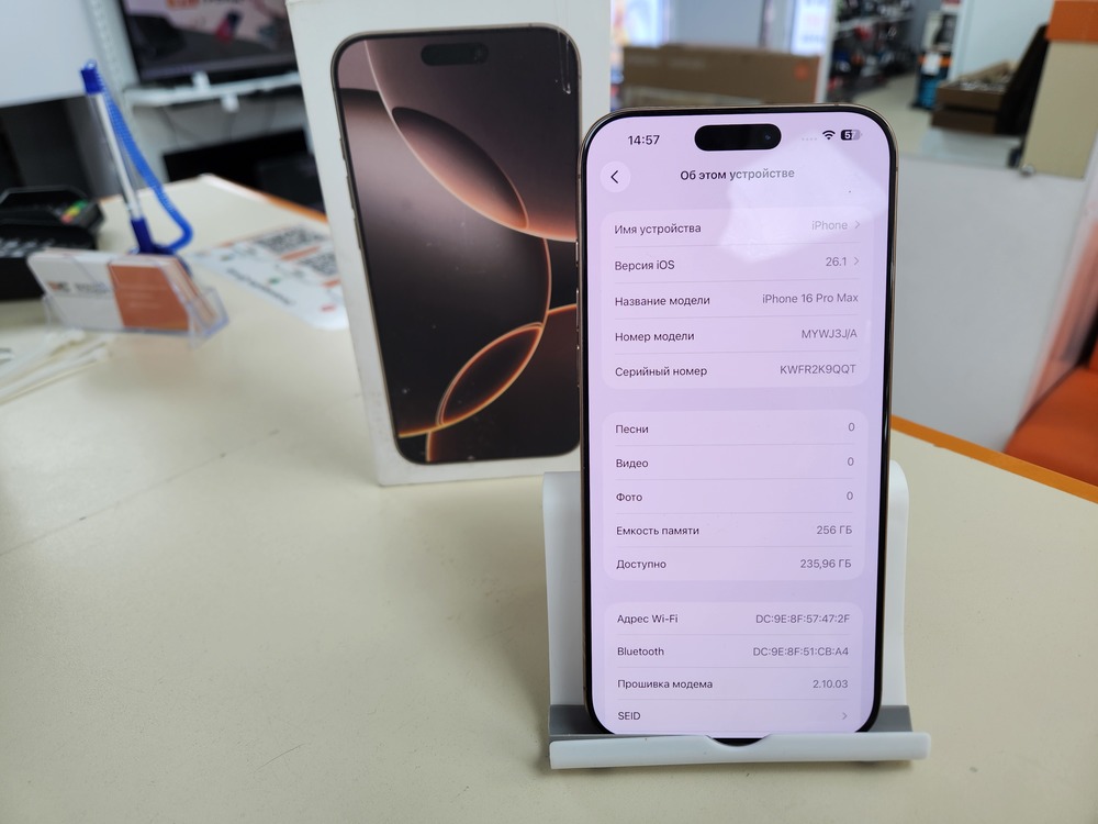 Смартфон Apple Iphone 16 Pro Max 256Gb
