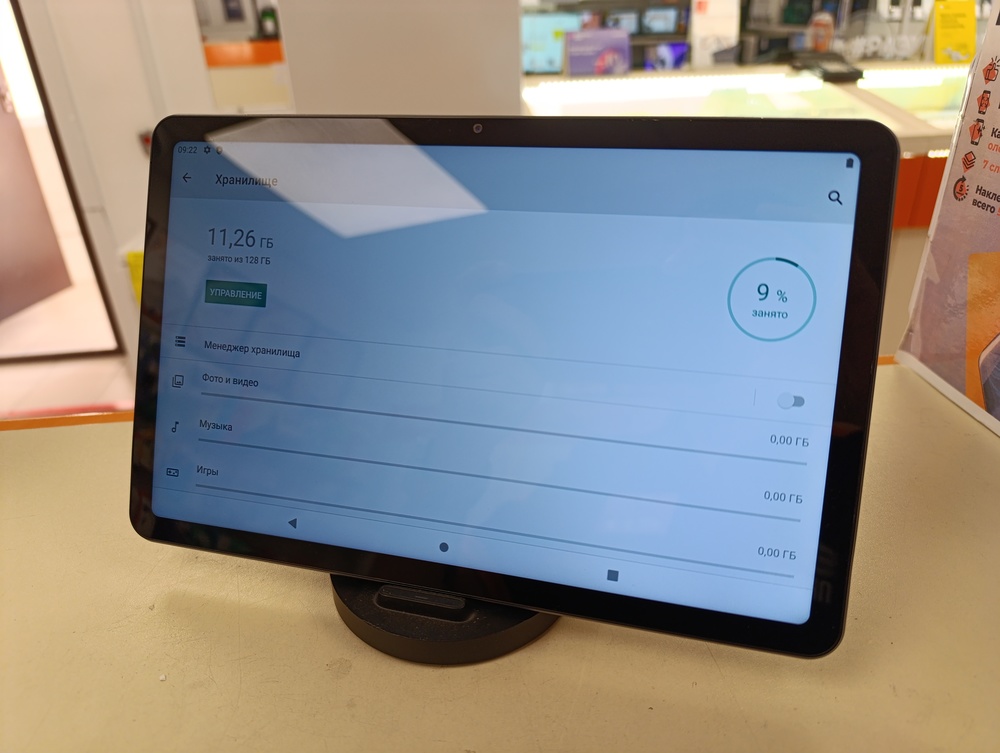 Планшет Dexp D21