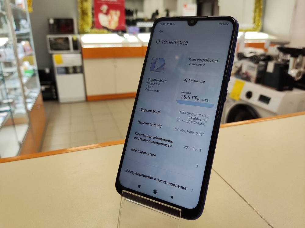 Смартфон Xiaomi Redmi Note 7 4/128