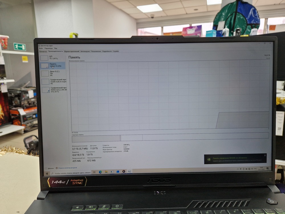 Ноутбук ASUS Ноутбук ASUS; Core i5-12500H, GeForce RTX 3050, 16 Гб, 500 Гб, Нет