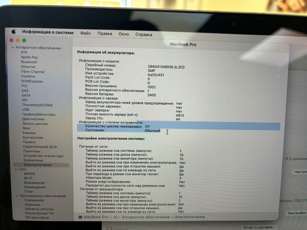 Ноутбук Apple MacBook Pro 13 дюймов, M1 A2338 (2020)