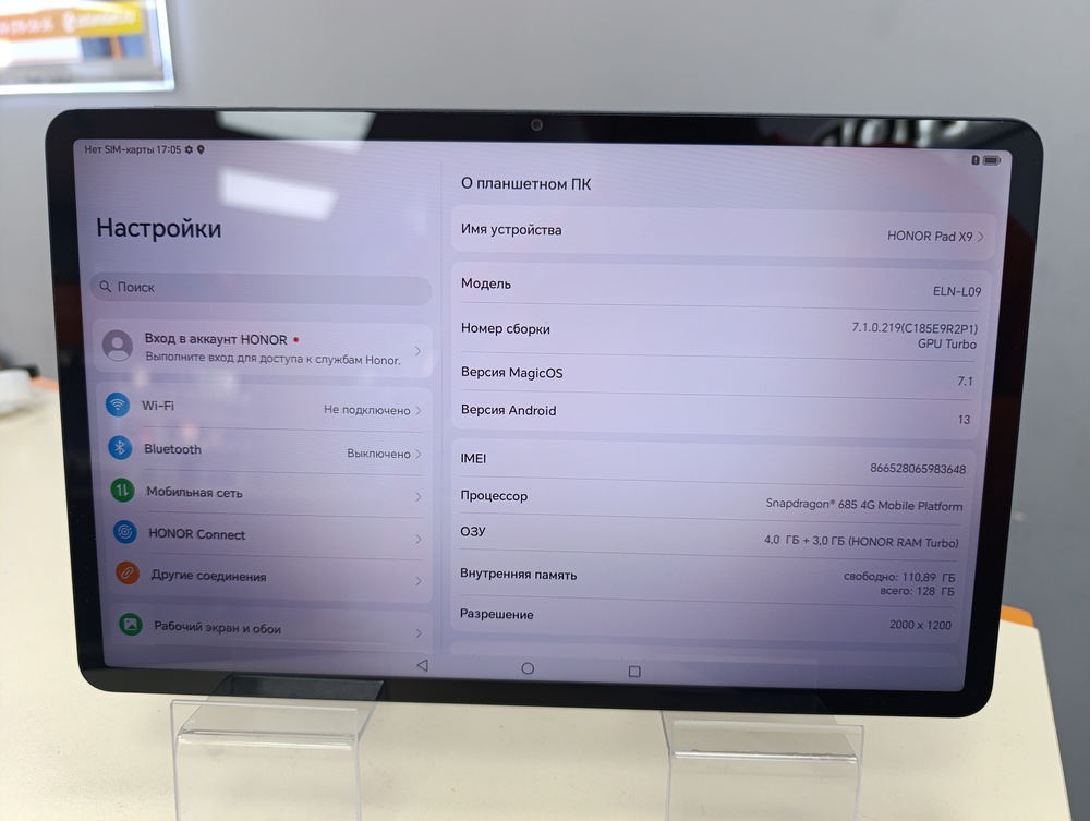 Планшет Honor Pad X9 4/128GB LTE