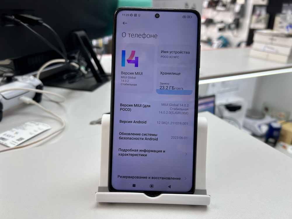 Смартфон Xiaomi POCO X3 6/128 NFC