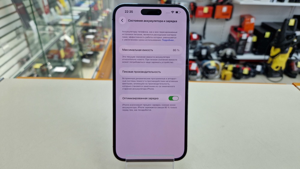 Смартфон Apple Iphone 14 Pro Max 256Gb