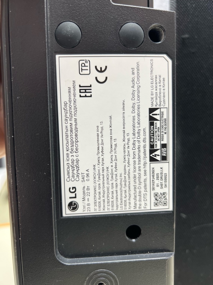 Саундбар LG S40T