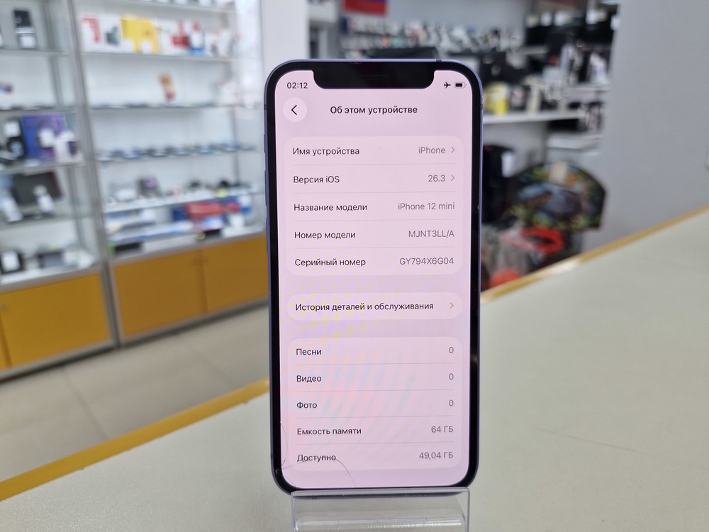 Смартфон Apple iPhone 12 mini 64Gb
