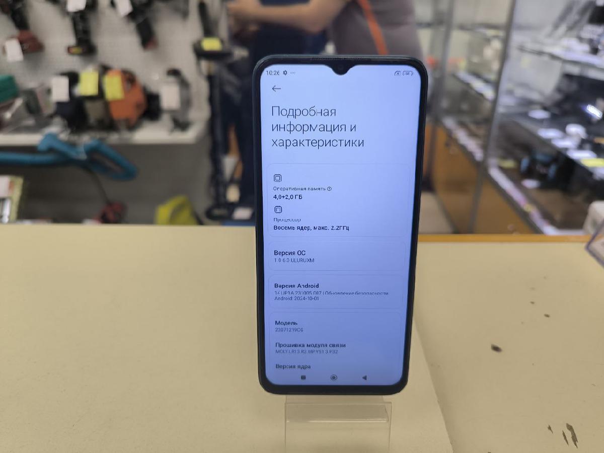 Смартфон Xiaomi Poco M5 4/128