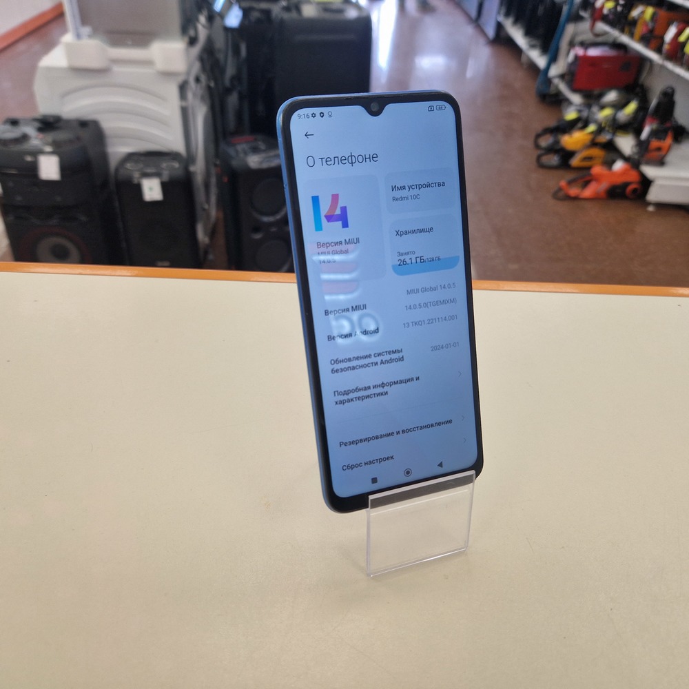 Смартфон Xiaomi Redmi 10C 4/128