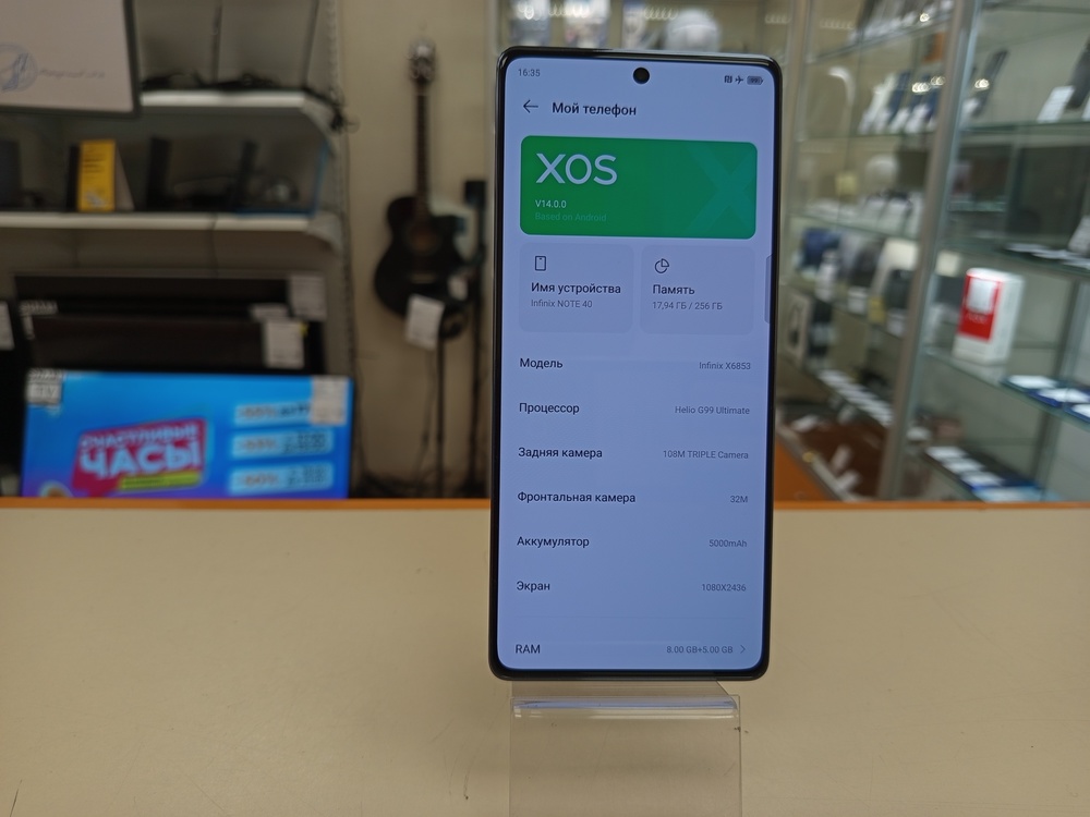 Смартфон Infinix Note 40 8/256
