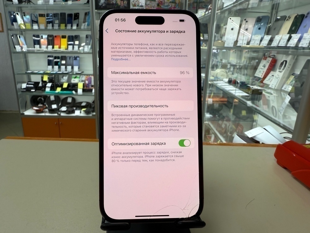 Смартфон Apple Iphone 14 Pro 256Gb