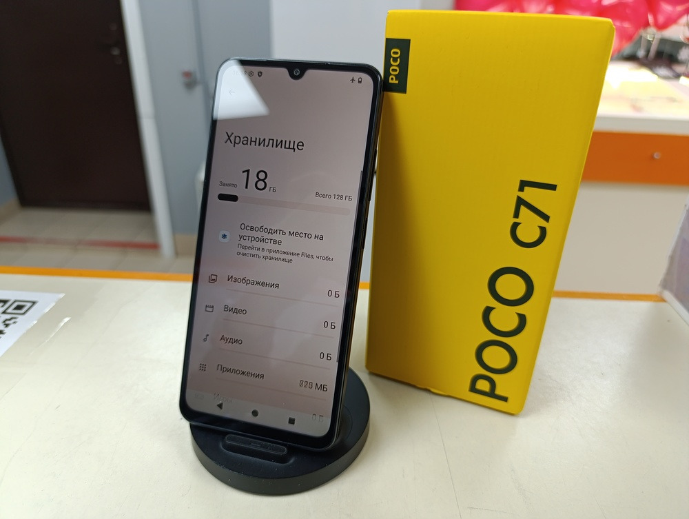 Смартфон Xiaomi POCO C71 4/128