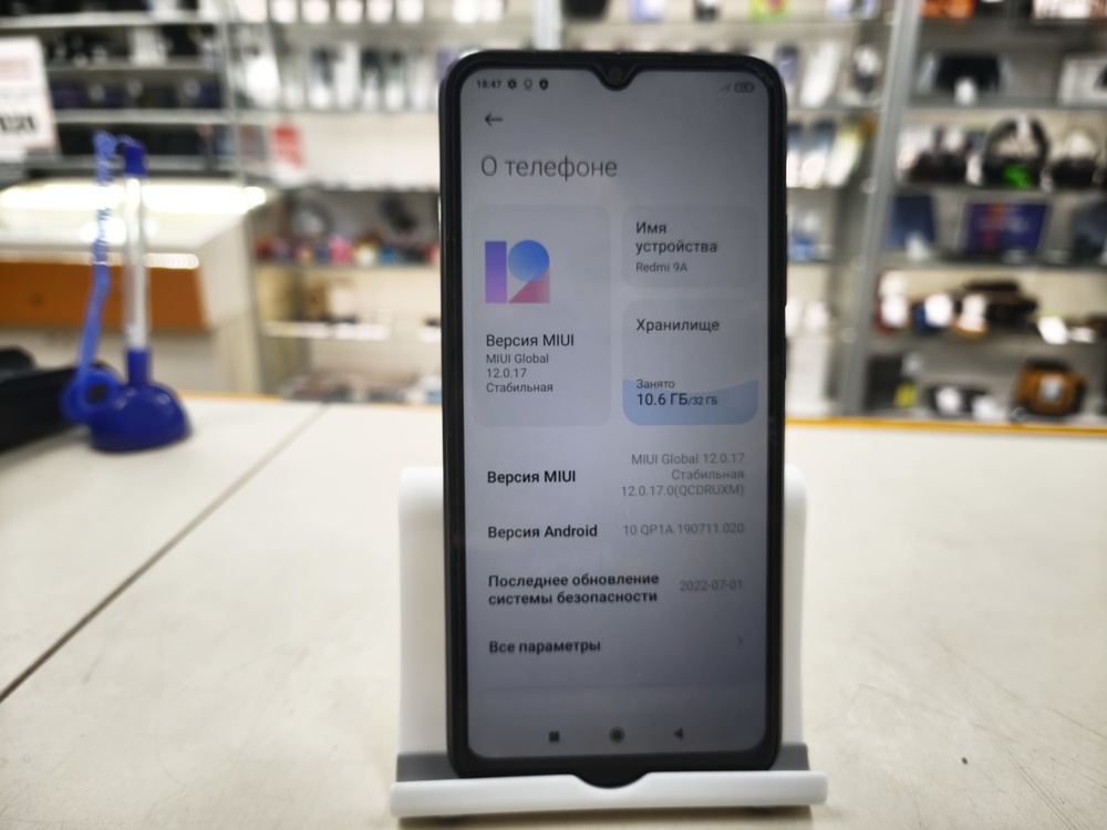Смартфон Xiaomi Redmi 9A 2/32
