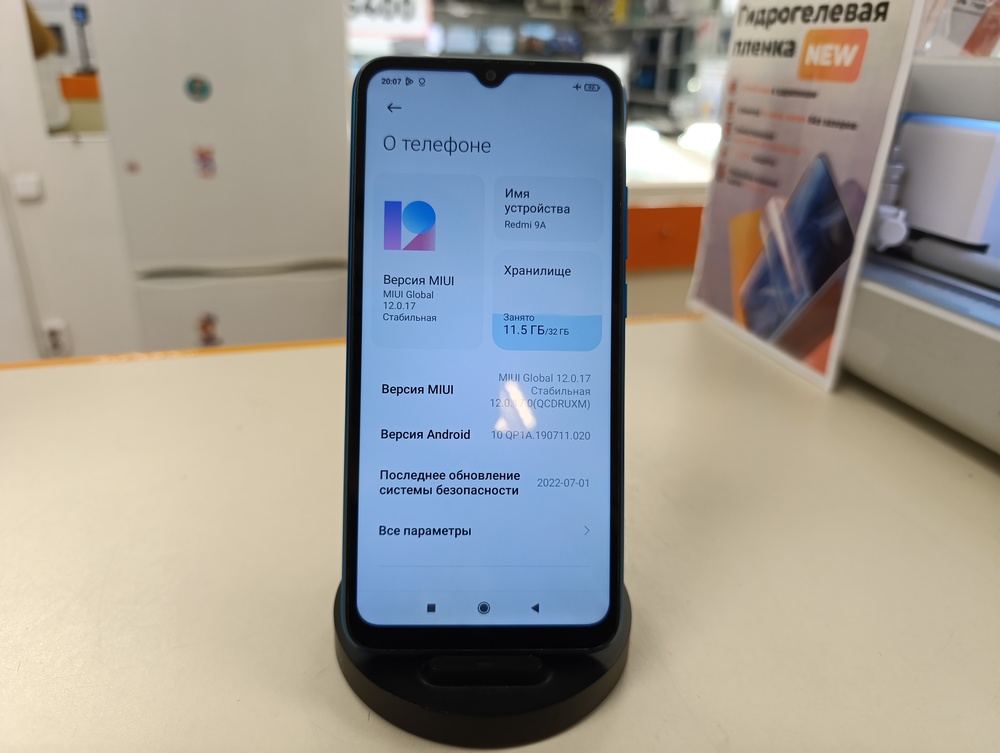 Смартфон Xiaomi Redmi 9A 2/32