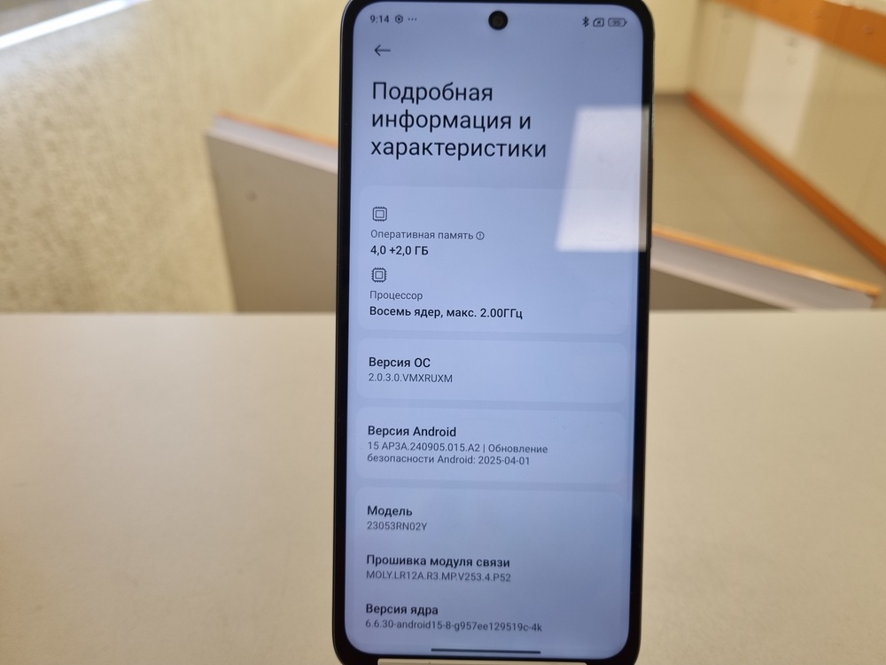 Смартфон Xiaomi Redmi 12 4/128
