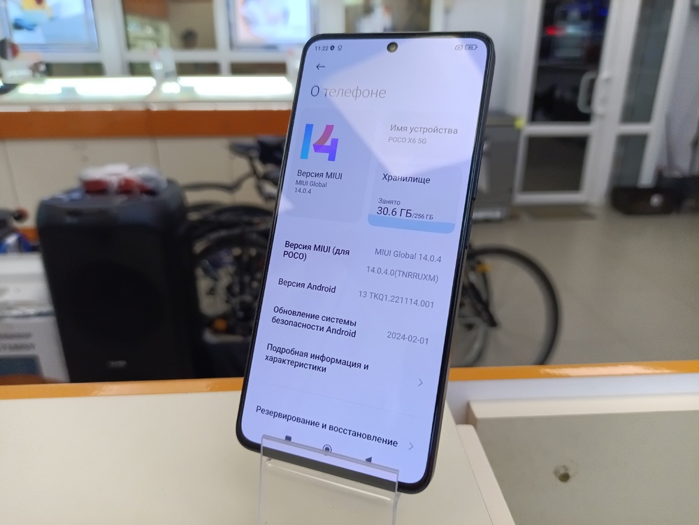 Смартфон Xiaomi Poco X6 8/256