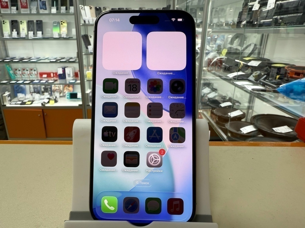 Смартфон Apple Iphone 15 Pro 256Gb