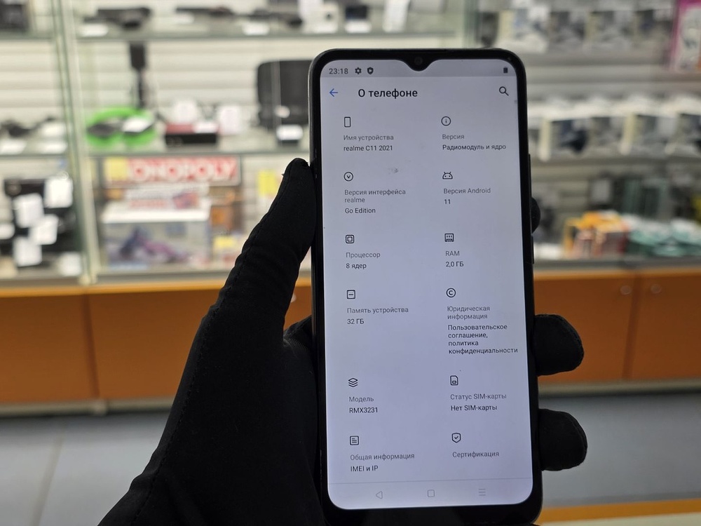 Смартфон Realme C11 2/32