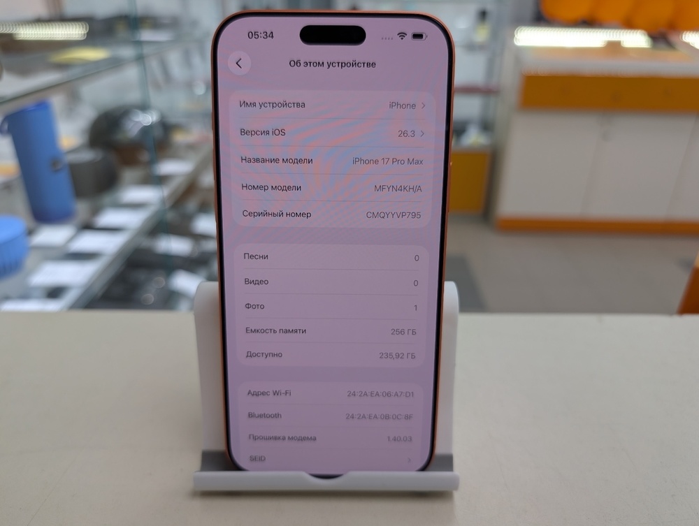 Смартфон Apple Iphone 17 Pro Max 256Gb