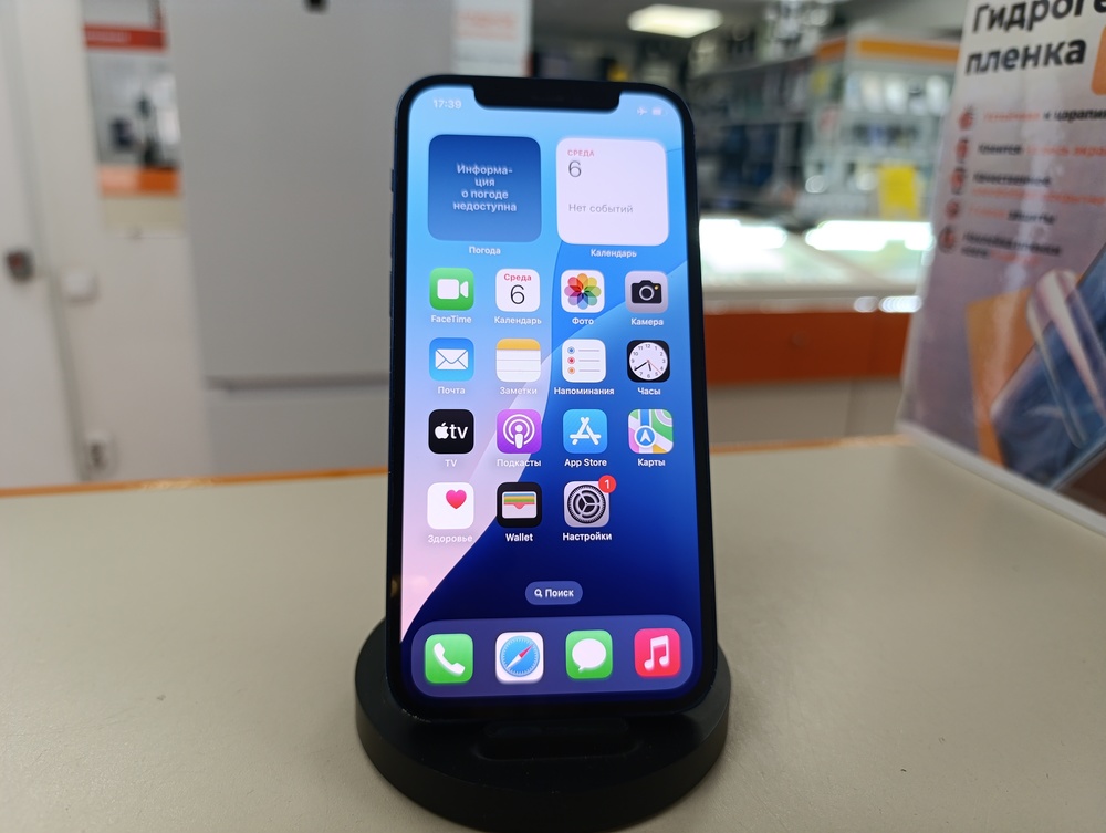 Смартфон Apple iPhone 12 128Gb