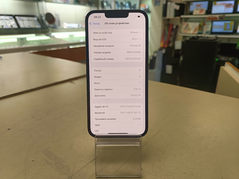 Смартфон Apple Iphone 14 128Gb