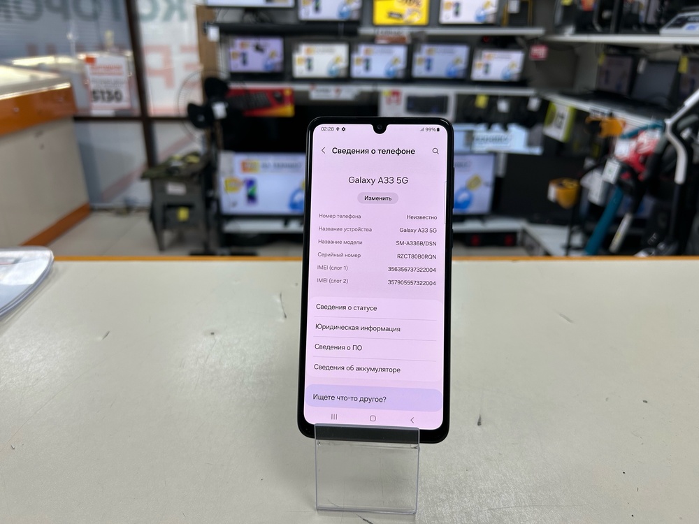 Смартфон Samsung Galaxy A33 5G 6/128